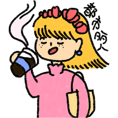  美少女花花微信表情