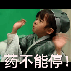  小芈月表情包,谁家萌娃最强