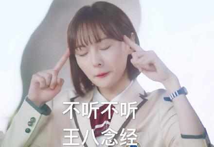  盘点娱乐圈那些心机女星,杨幂刘诗诗郑爽竟都在榜