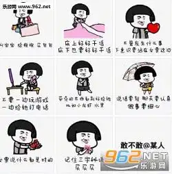 有人在偷偷的用心爱着你表情包下载乐游网游戏下载 有人在偷偷的用心爱着你表情包下载乐游网游戏下载