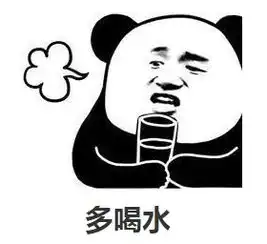 小绯闻表情包病态