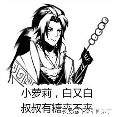胃疼的表情包剑网三