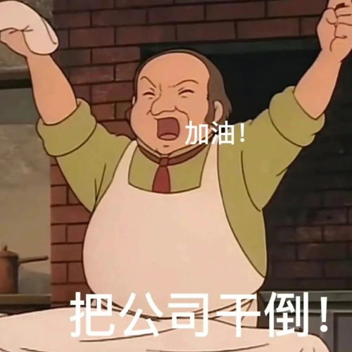  沙雕表情包抱抱没事的,打起精神来