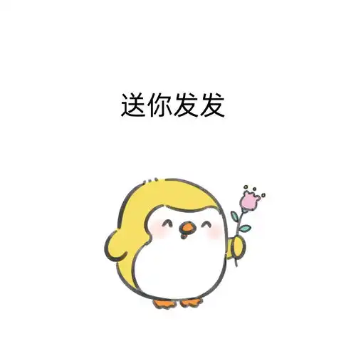 老妈表情包忘我