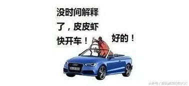  最近很火的皮皮虾我们走,源自哪里呢