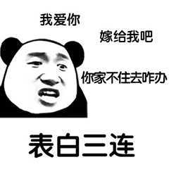  嫁给我gif动态图嫁给我表情包嫁给我gif动图soogif