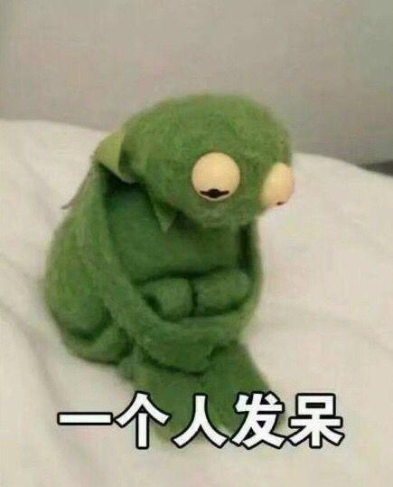 猥琐青蛙人表情