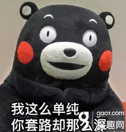  防不胜防这些才是真正的愚人节套路