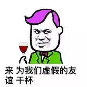在广西过年要花多少钱看完懵了 在广西过年要花多少钱看完懵了