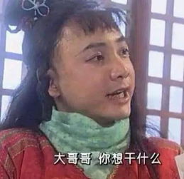  娶妻川妹子,嫁人北上广