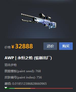  北欧荣光永恒之枪震撼csgo市场价格突破3万能否挑战龙狙地位