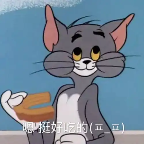 表情包图片我超级喜欢你,错了吗,但我不改,嘻嘻 表情包图片我超级喜欢你,错了吗,但我不改,嘻嘻