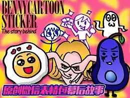 木木兮兮yy的推荐内容zcool 木木兮兮yy的推荐内容zcool