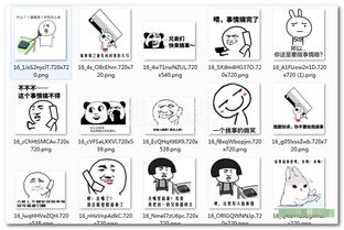  打电话搞事表情包下载打电话搞事情表情包合集完整最新版软件下载
