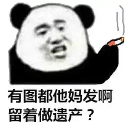  别说了,十个你也没有英雄联盟重要,再bb分手