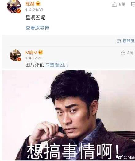  论舞技,鹿晗可能会比邓超逊色一筹但论怼技,你觉得鹿晗会输吗