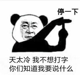  齐达内戴假发内马尔当特工,球星演电影,文体两开花