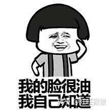 洗面奶红黑榜8款平价男士控油洗面奶测评