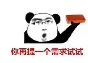  程序员必备表情包
