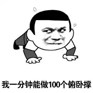 腰突在健身房如何练背和腿 腰突在健身房如何练背和腿