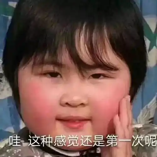 小绯闻表情包考虑再三