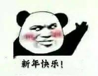  再上8天班,转塘人集体放假但这8个坏消息虐哭你...