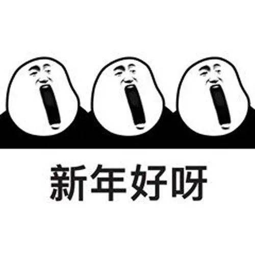  横沥人别着急着放假,这些事你都做完了吗