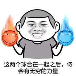  那些年的经典段子