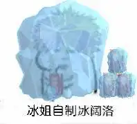  旭旭宝宝鸟背竞速比赛前100名诞生,职业差距明显,国服鬼泣争霸赛