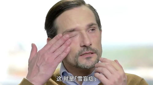 西伯利亚表情包因纽特人