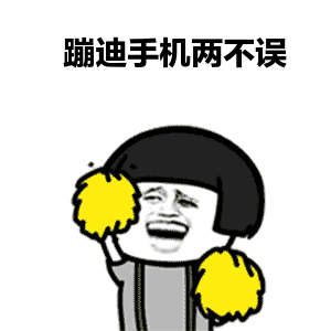 卡卡西跳舞动态表情包
