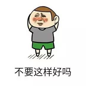  最让人鄙视的8种人才看到第一我就火冒三丈,看到第三我就想打人了