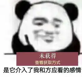 很无聊的表情包猛男
