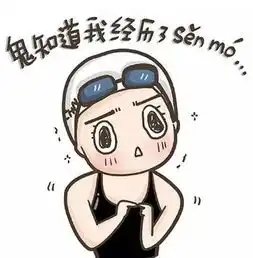  表情包经济来袭腾讯这次发了大招