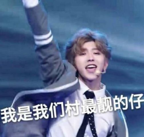 蔡徐坤表情包动图跑男朱