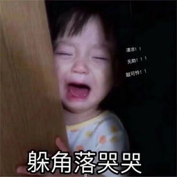  一波小可爱萌娃的表情包