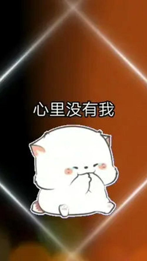  表情包卖萌表情包搞笑动画搞笑段子反转