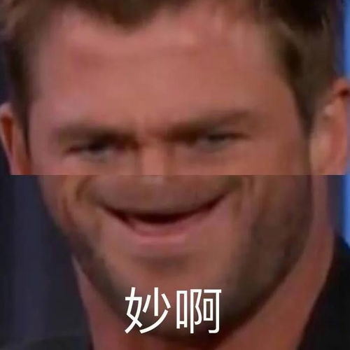 孙亚龙秃头表情包状态