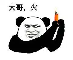  大哥抽烟表情包70张,我这个劲大