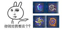  阴阳师表情包垃圾游戏毁我青春斗图堆糖,美好生活研究所