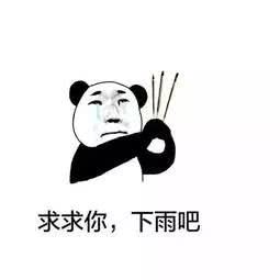  2,镇江新区一秒入冬接下来的天气一言难尽