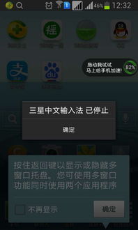 叶子猪梦幻西游手机表情