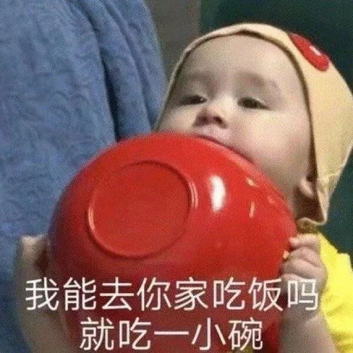 权志龙表情包搞笑沙雕沙