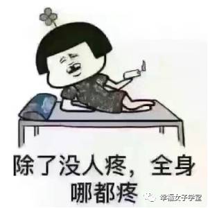 悠米搞笑表情包打架