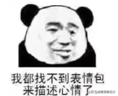  15万全包简欧新房,亲朋大赞轻奢舒适,卫生间却是公厕,哭笑不得