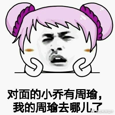  王者荣耀专用表情包无水印版