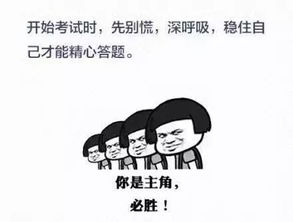 大比武如期而至,你准备好了吗 大比武如期而至,你准备好了吗