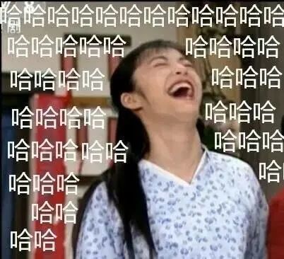 夏温表情包欧阳娜娜
