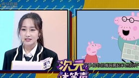  每一帧都是表情包北楼君精分配音你好疯子