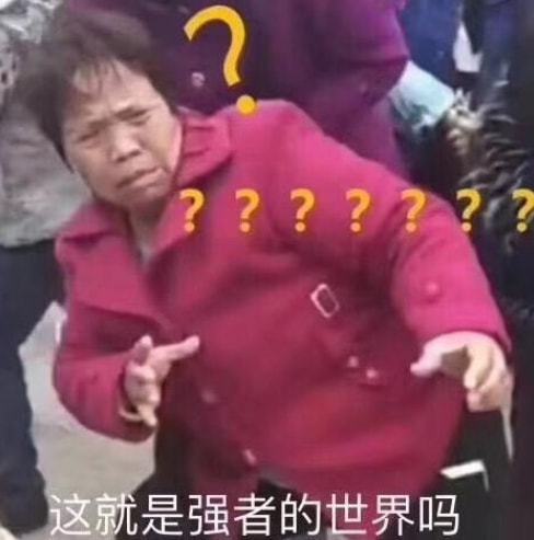  友谊赛踢成友尽赛,其实拜仁真是个好人